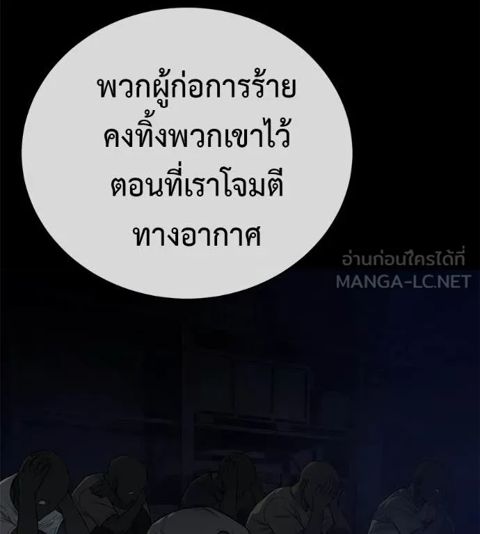 หน้า 214