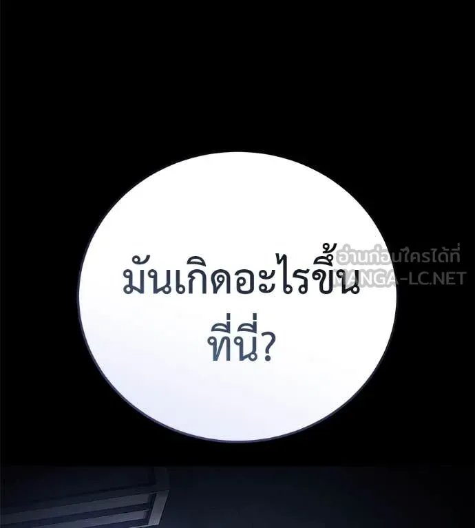 หน้า 221