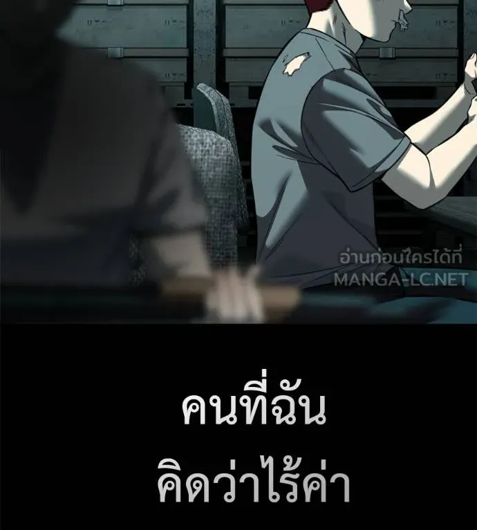 หน้า 230