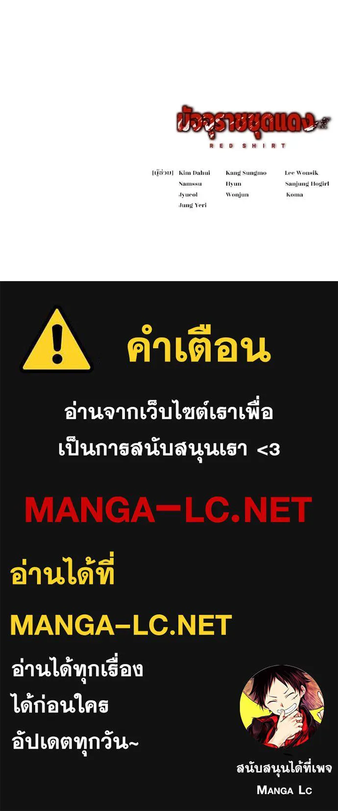 หน้า 237