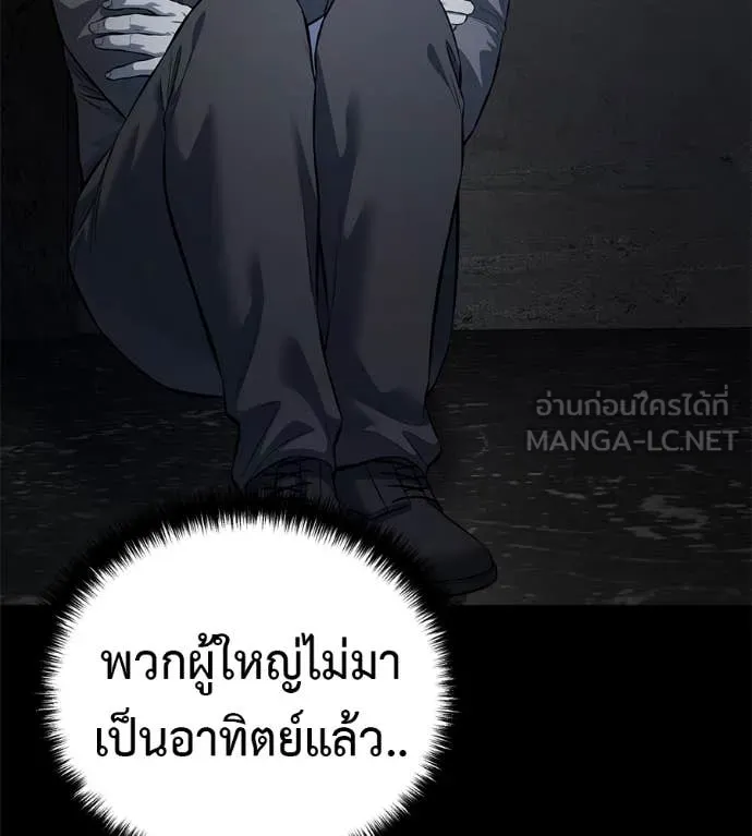 หน้า 73
