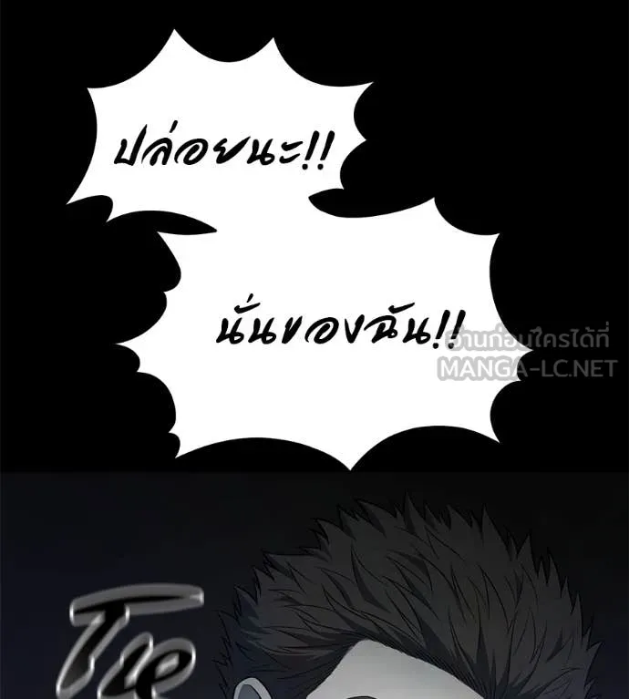 หน้า 77