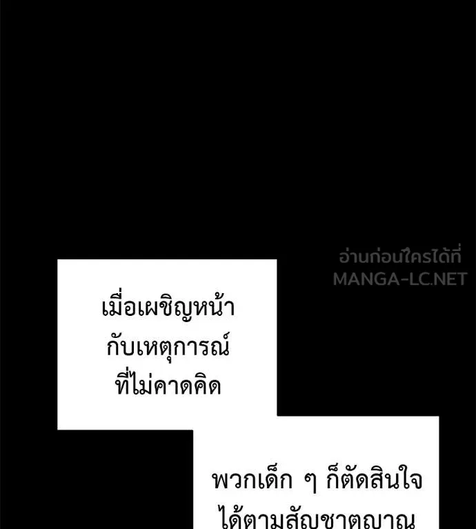 หน้า 90