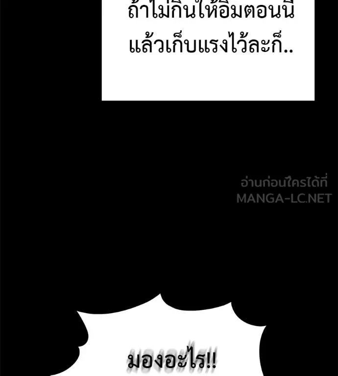 หน้า 92