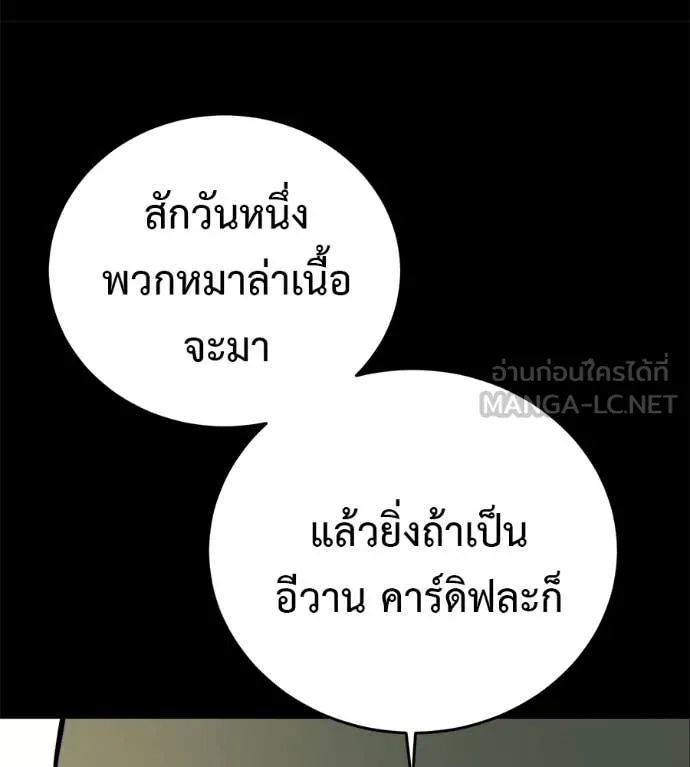 หน้า 100