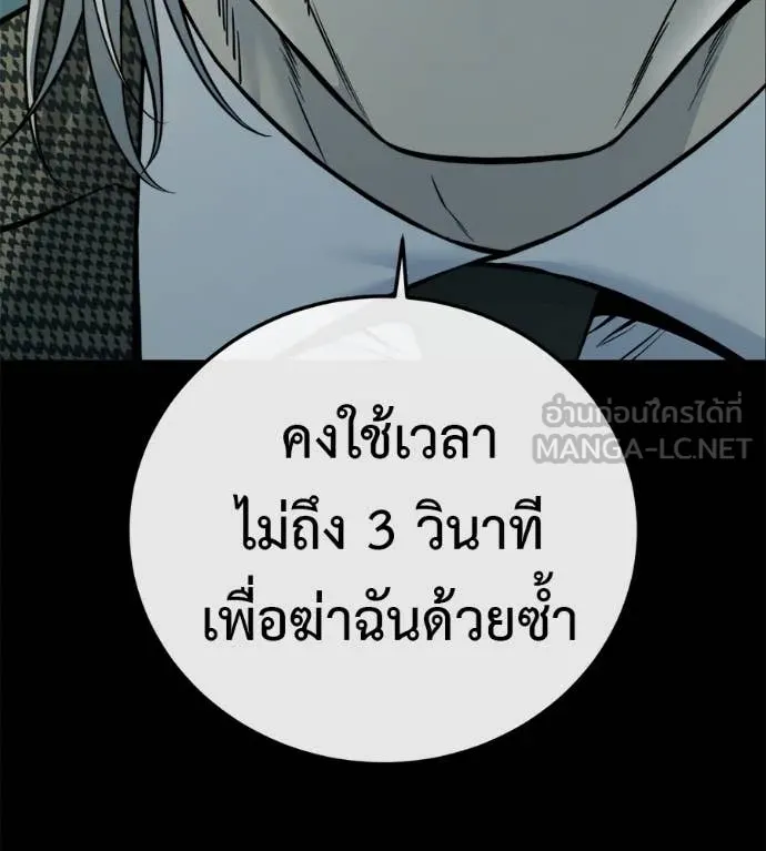 หน้า 102