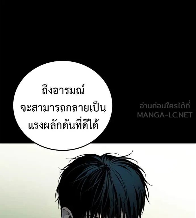 หน้า 103
