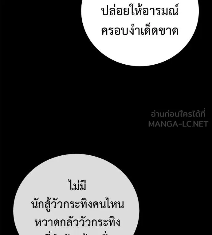 หน้า 105