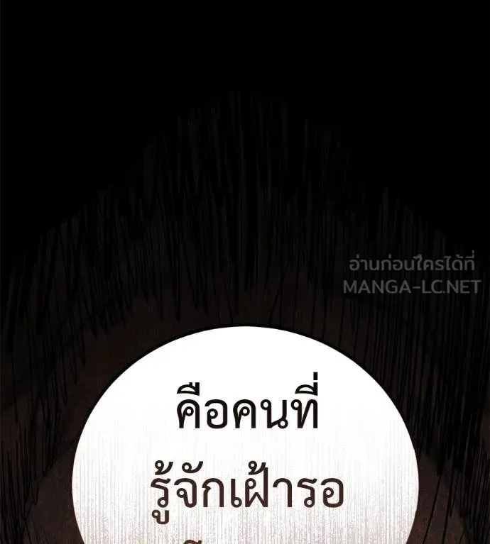 หน้า 108
