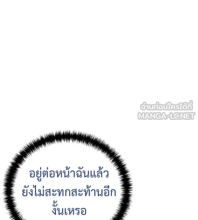 หน้า 119