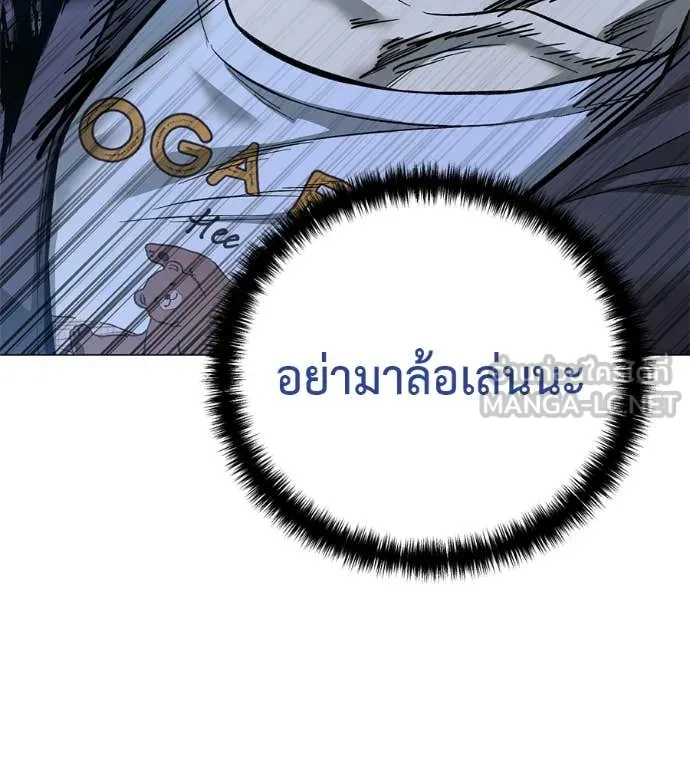 หน้า 121