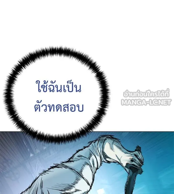 หน้า 122