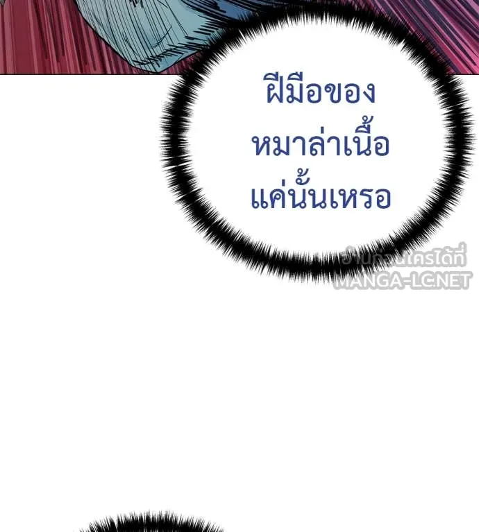หน้า 124