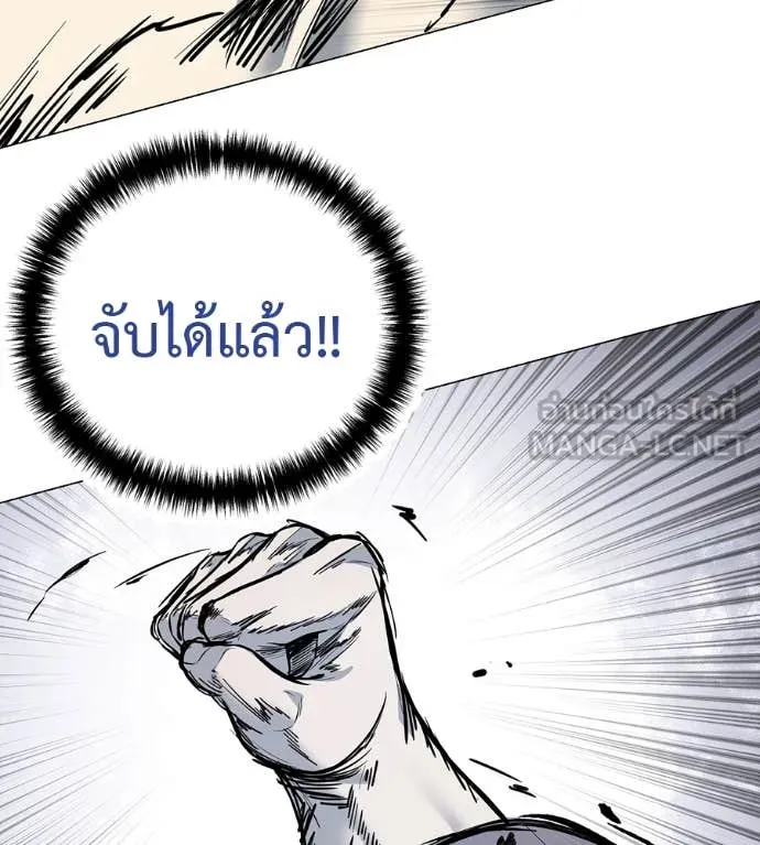 หน้า 184
