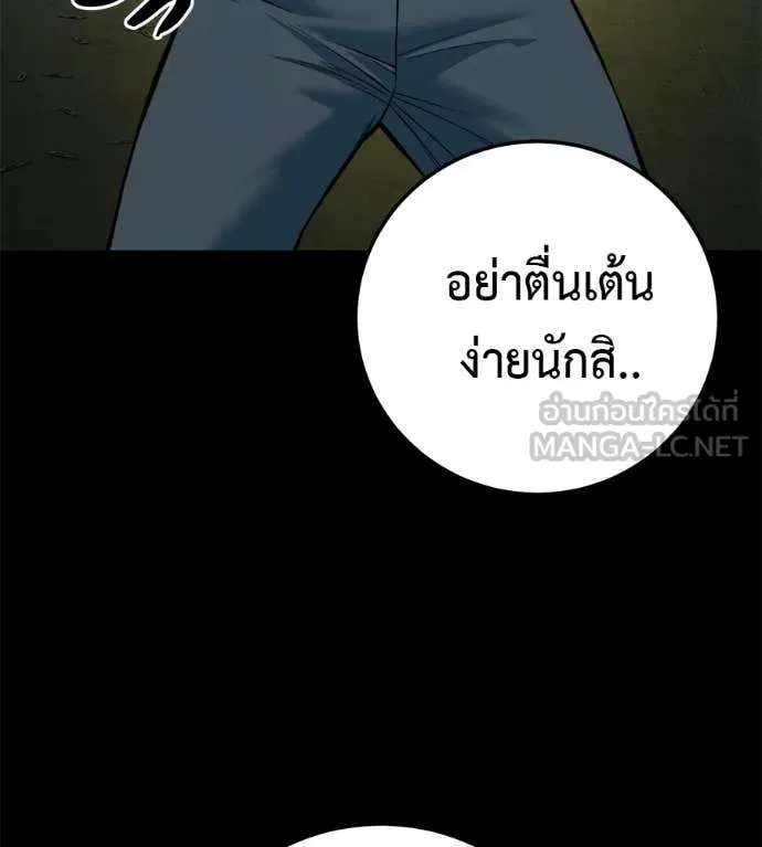 หน้า 89