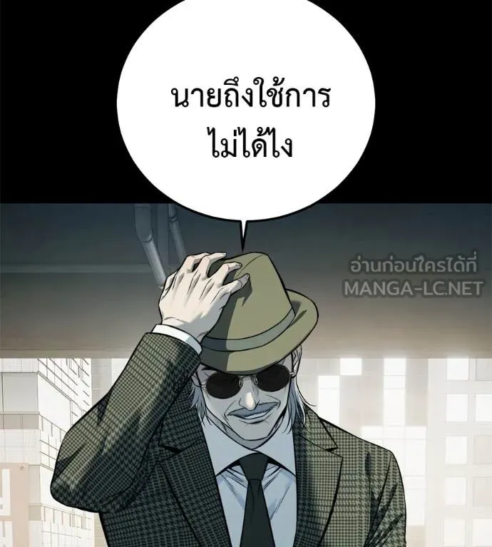 หน้า 90
