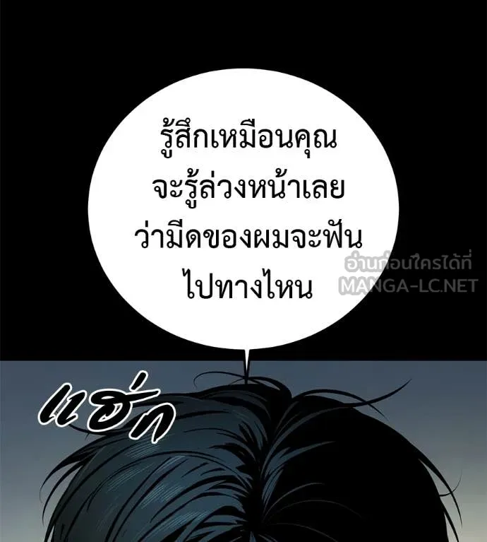 หน้า 92