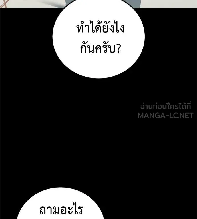 หน้า 94