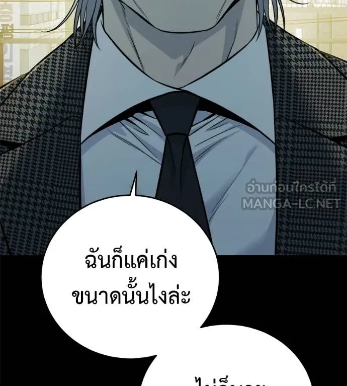 หน้า 96