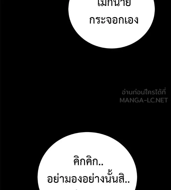 หน้า 97