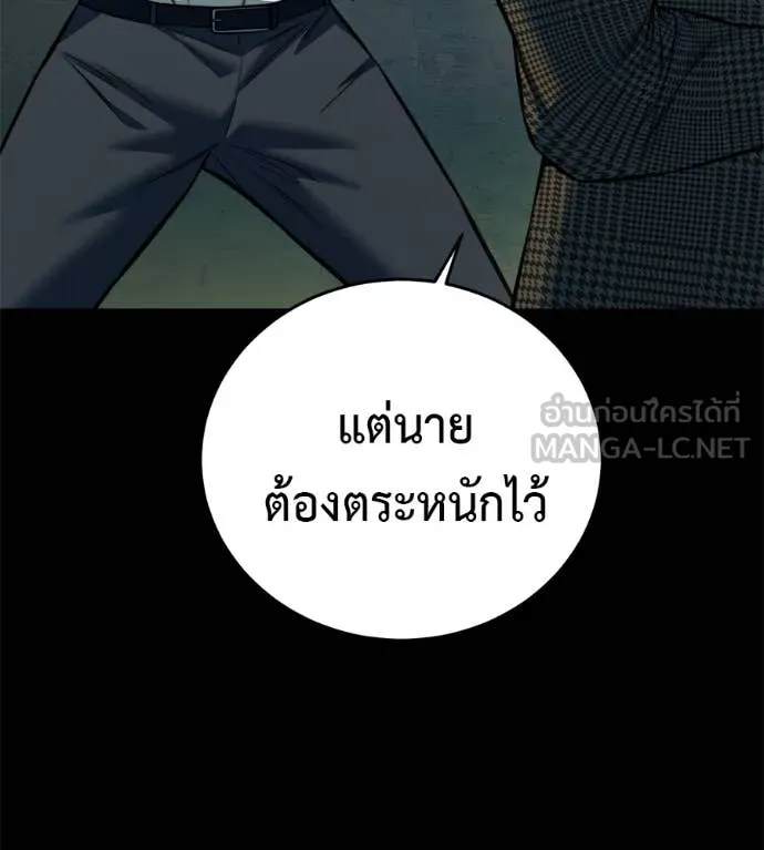 หน้า 99
