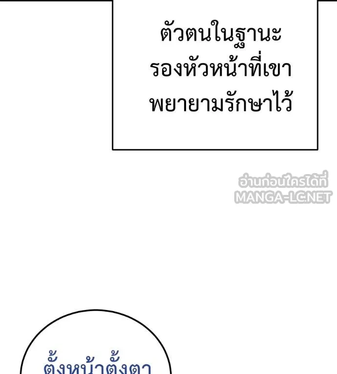 หน้า 101