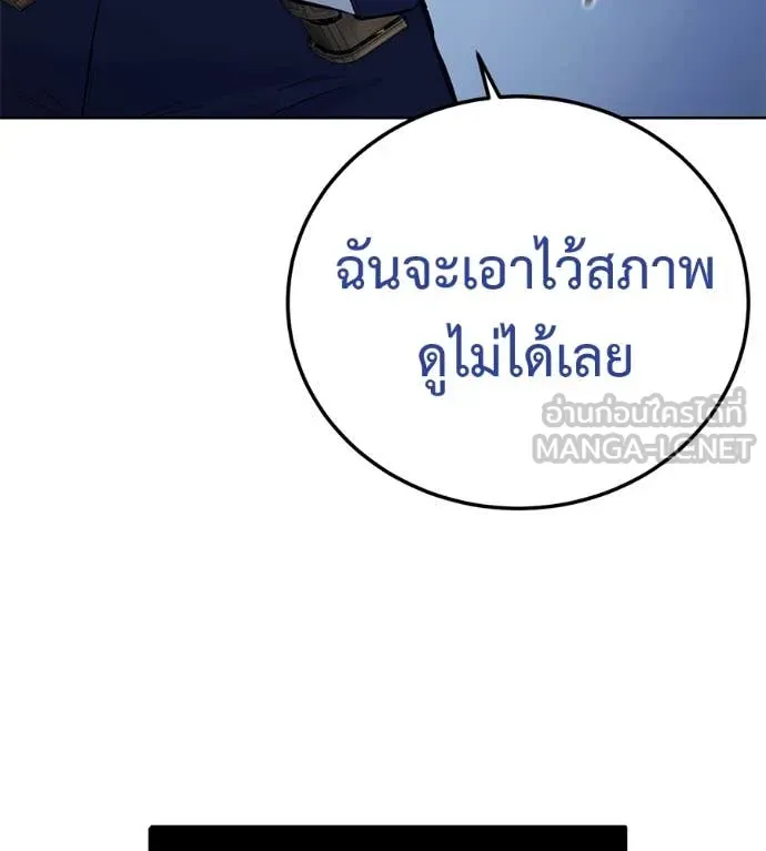 หน้า 103