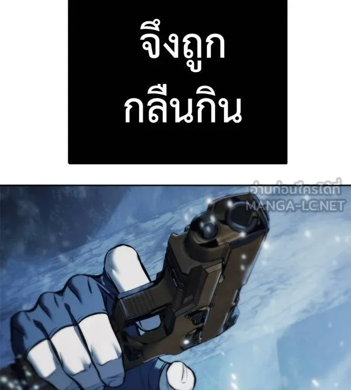 หน้า 104