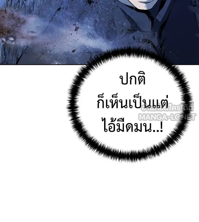 หน้า 112