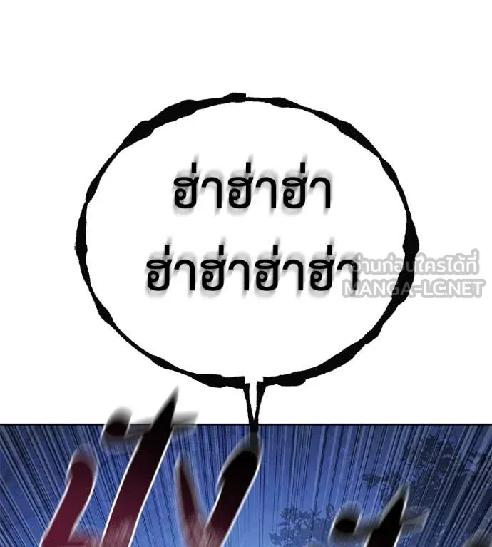 หน้า 113