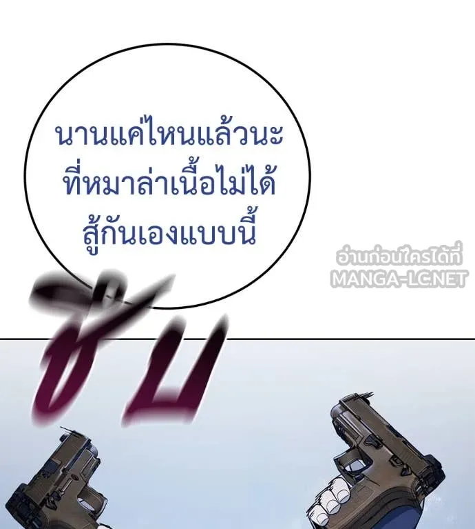 หน้า 116