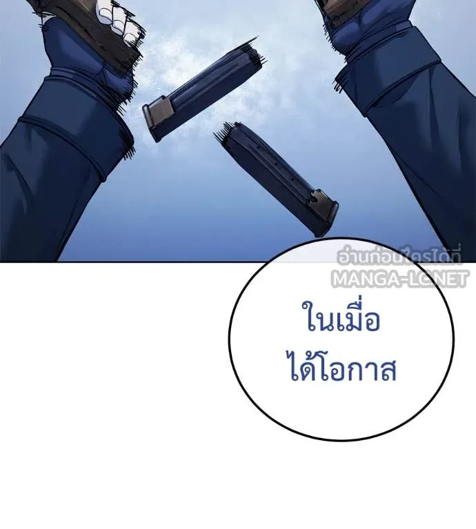 หน้า 117