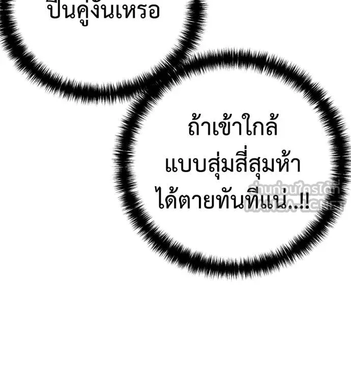 หน้า 129