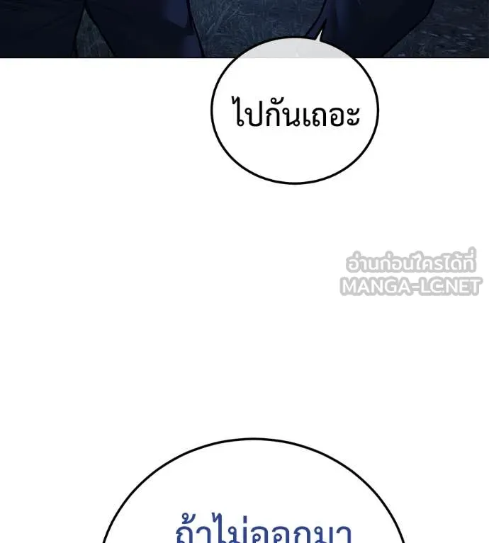 หน้า 131