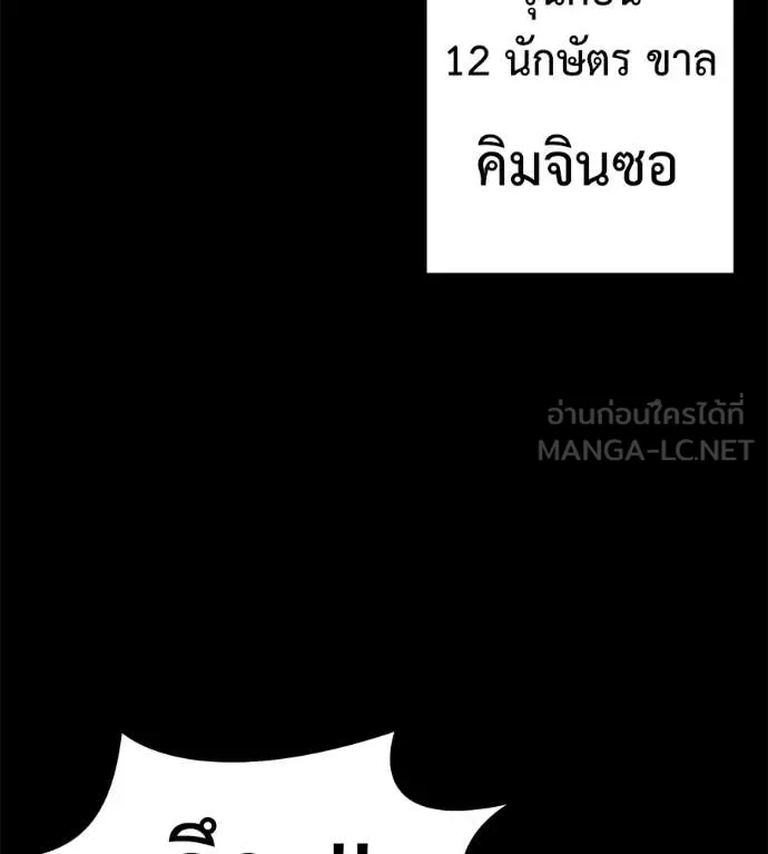 หน้า 140