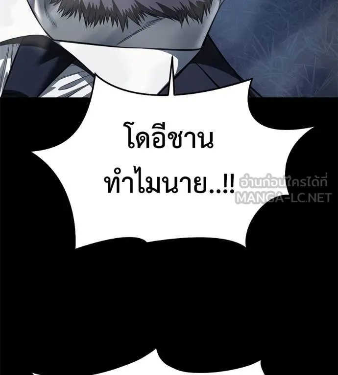 หน้า 142