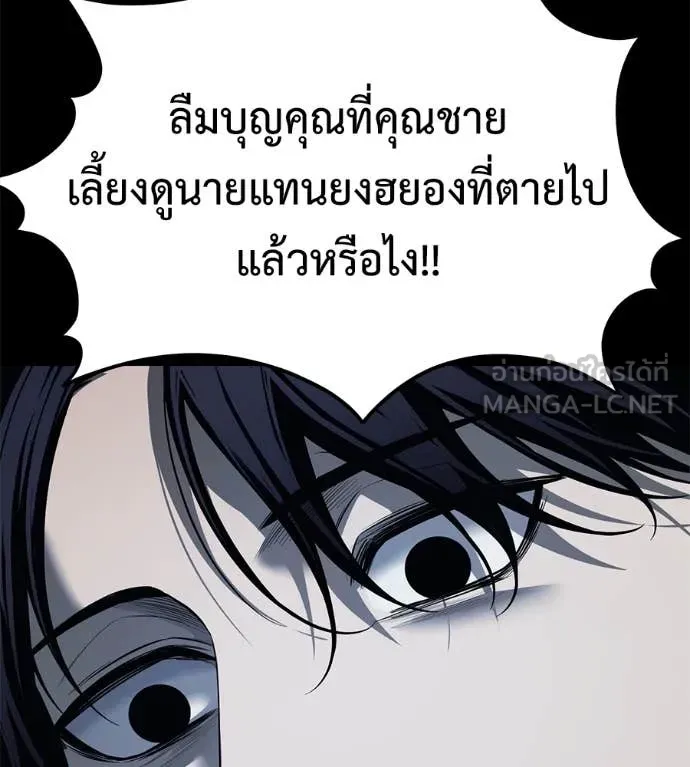 หน้า 143