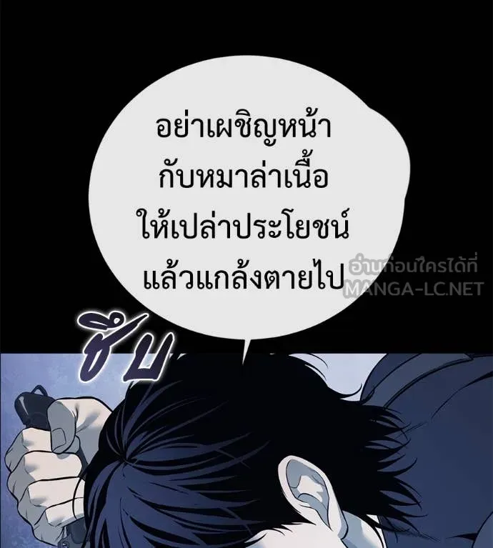 หน้า 145