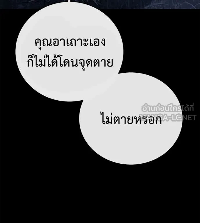 หน้า 147