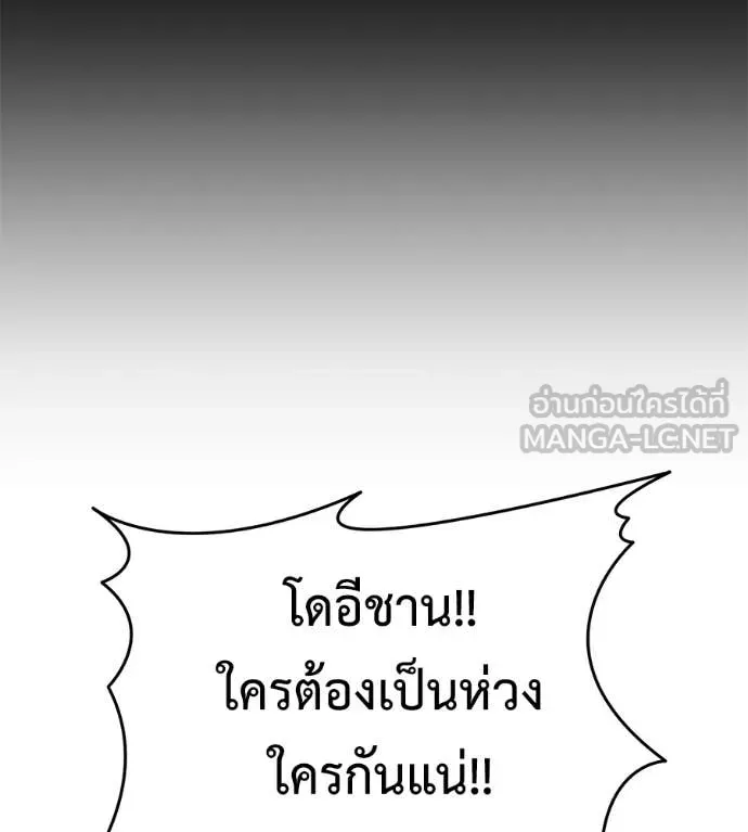 หน้า 152