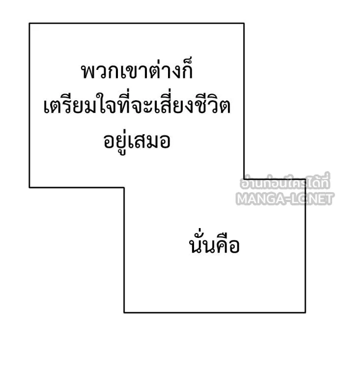 หน้า 173
