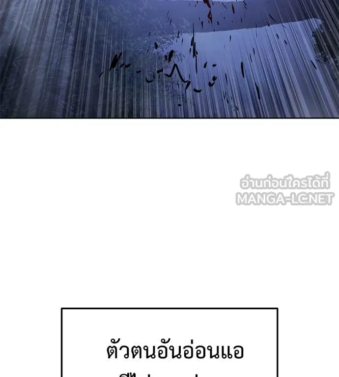 หน้า 183