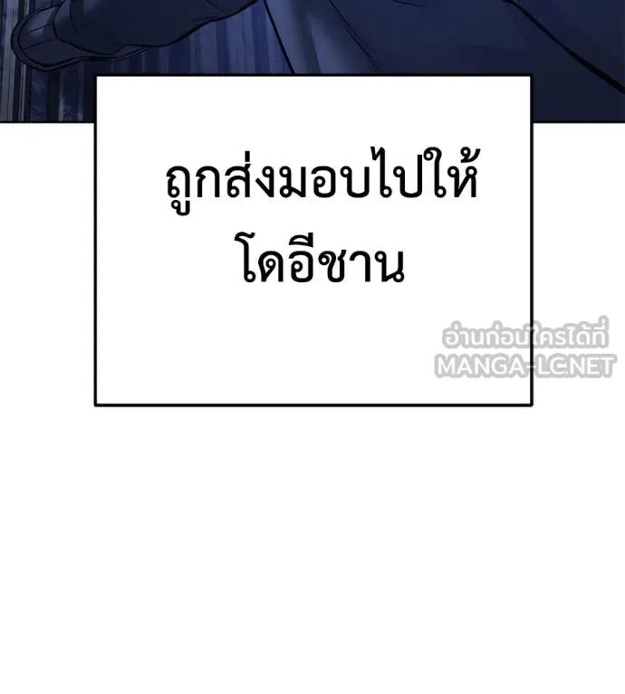 หน้า 188