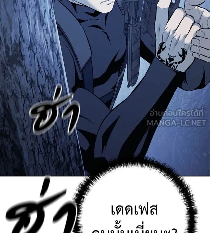 หน้า 77