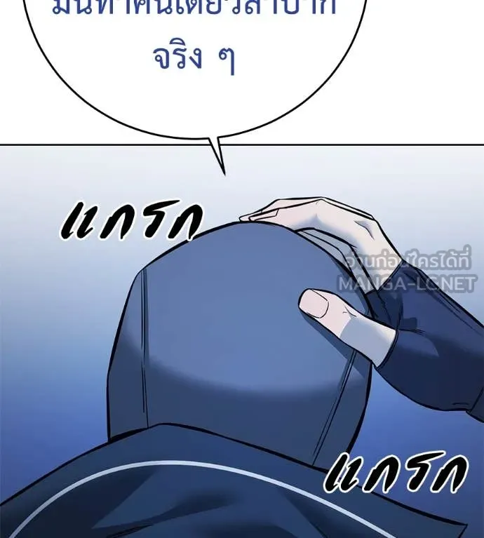 หน้า 79