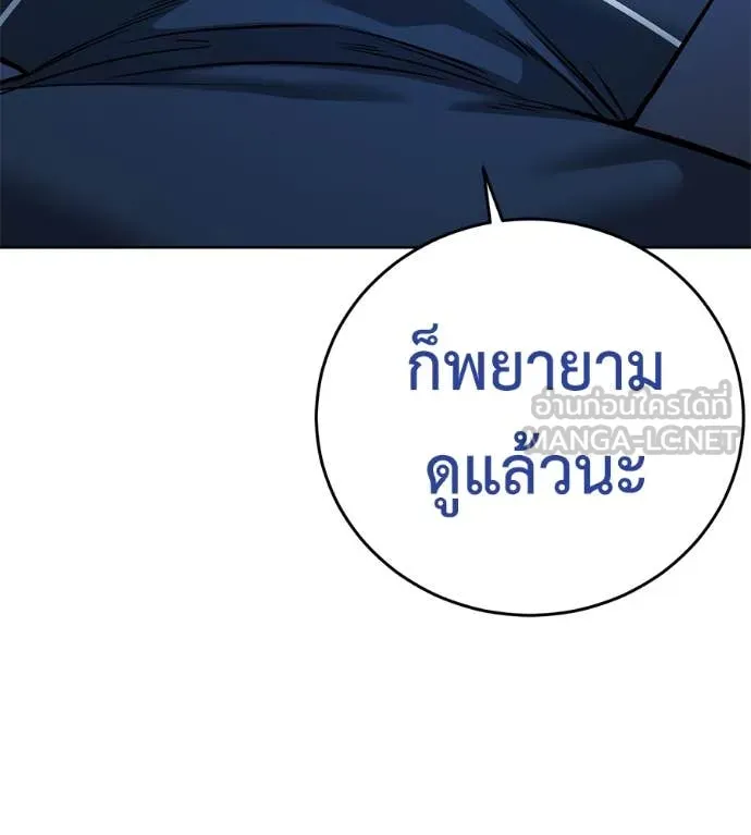 หน้า 80