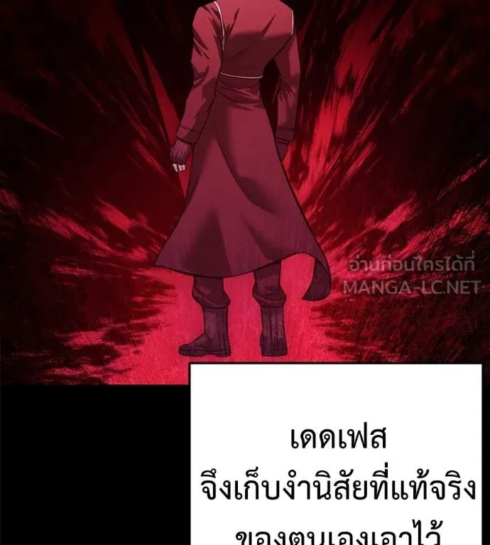 หน้า 92