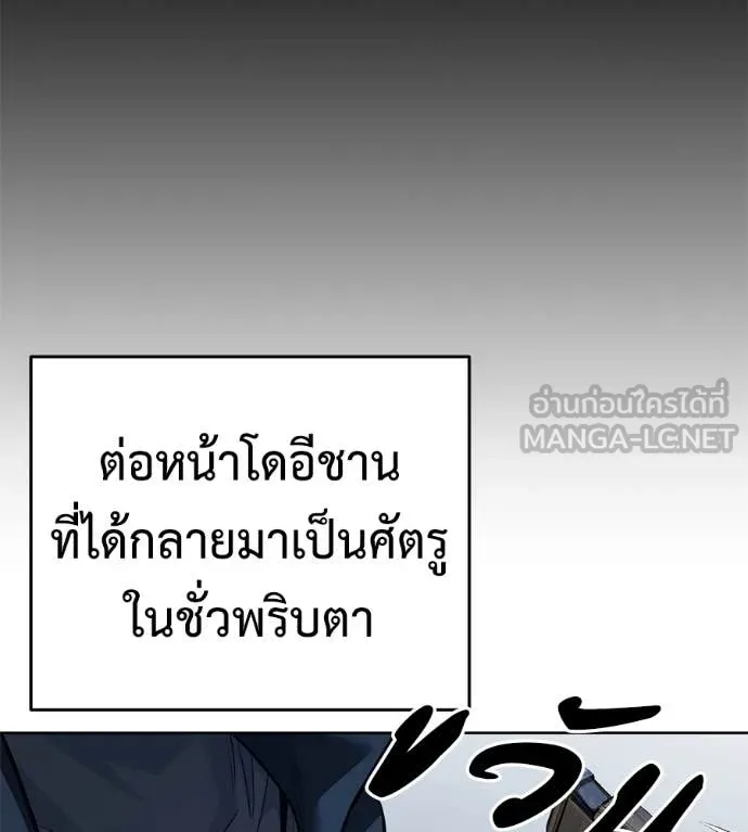 หน้า 99