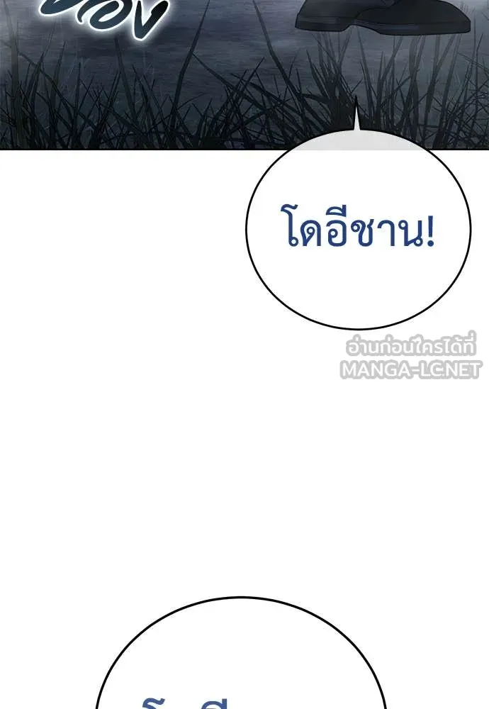 หน้า 117