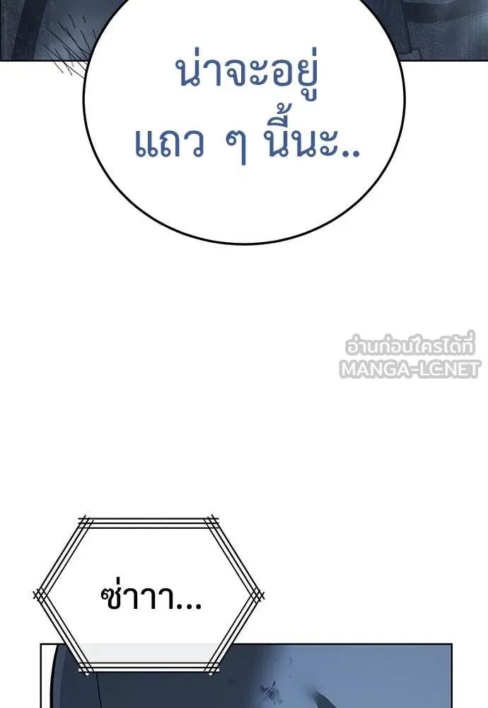 หน้า 120
